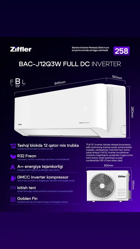 Кондиционер Ziffler 12k Inverter  ОфициальныйДилер