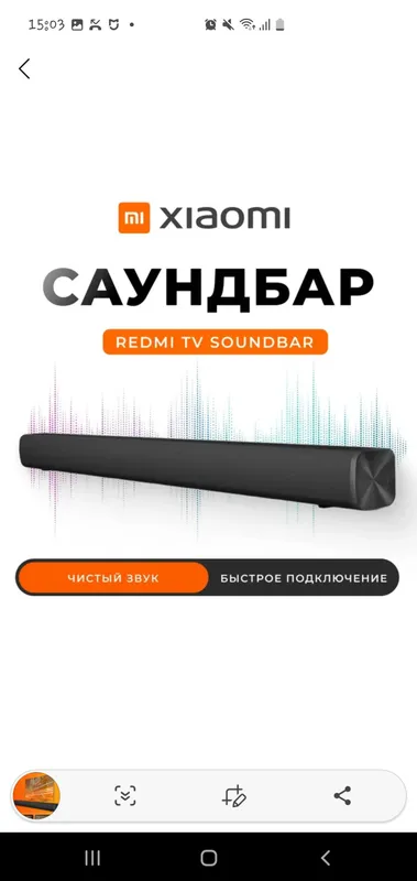 Калонка ми сотилади 2 Калонка ми сотилади 2