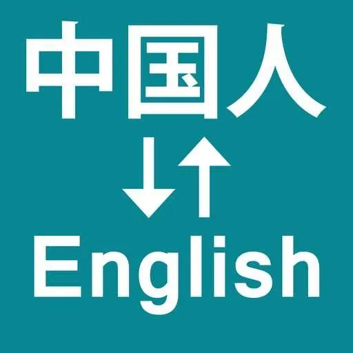 Ingliz tili, IELTS+ Xitoy tili!