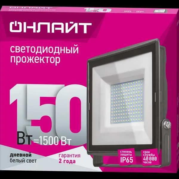 Лампочки, лампы и светильники в Ташкенте | Опт и розница M-Electro 5