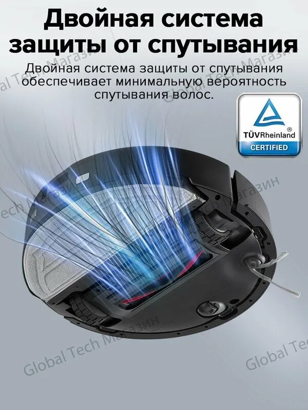 Робот-пылесос Roborock S8 Pro 4