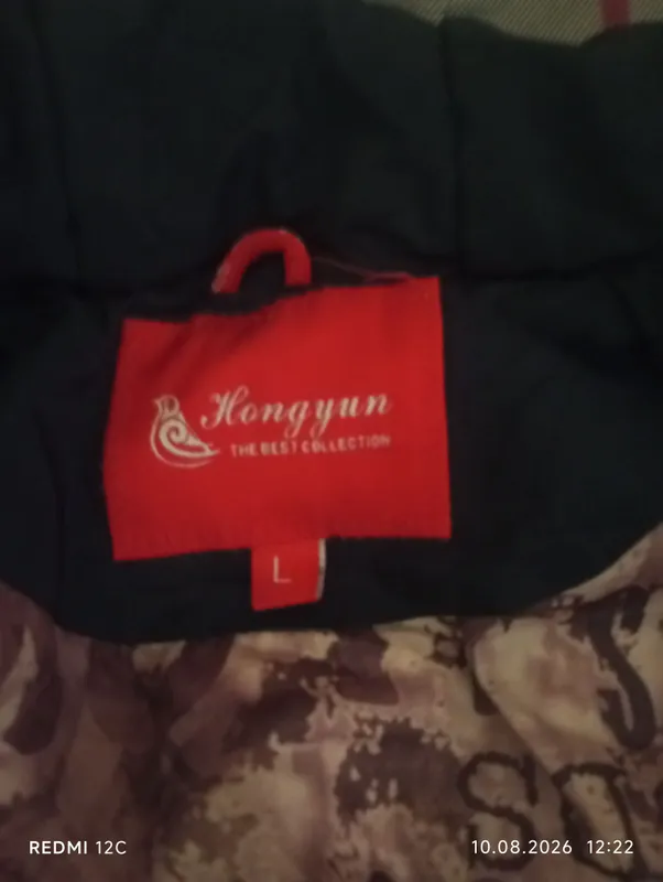 продам куртку женскую в идеальном состоянии 1 продам куртку женскую в идеальном состоянии 1
