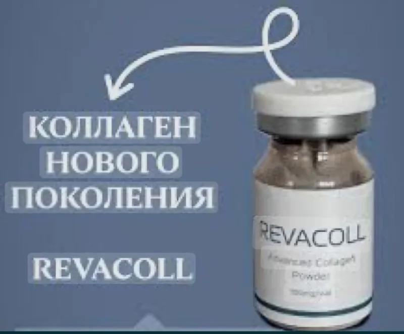 Коллагенотерапия. Лицо, шея, декольте