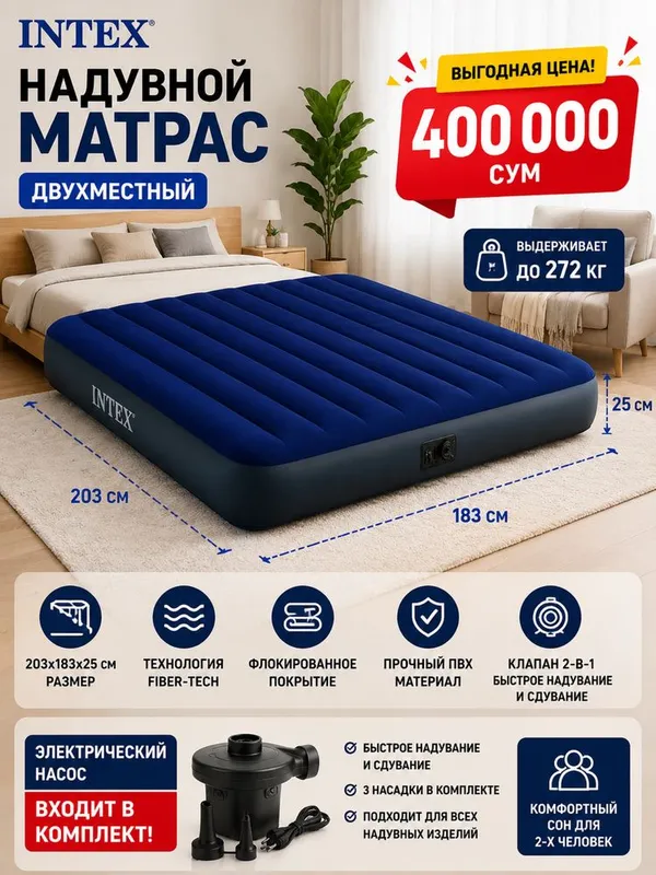 INTEX Dura-Beam havo matrasi 203×183×25 sm bonus nasos 3