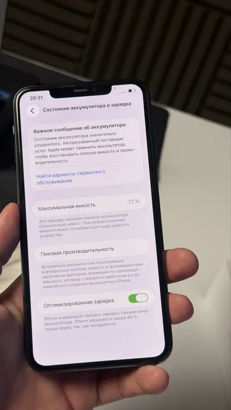 iPhone 11 Pro Max 64GB LL/A — фото 2