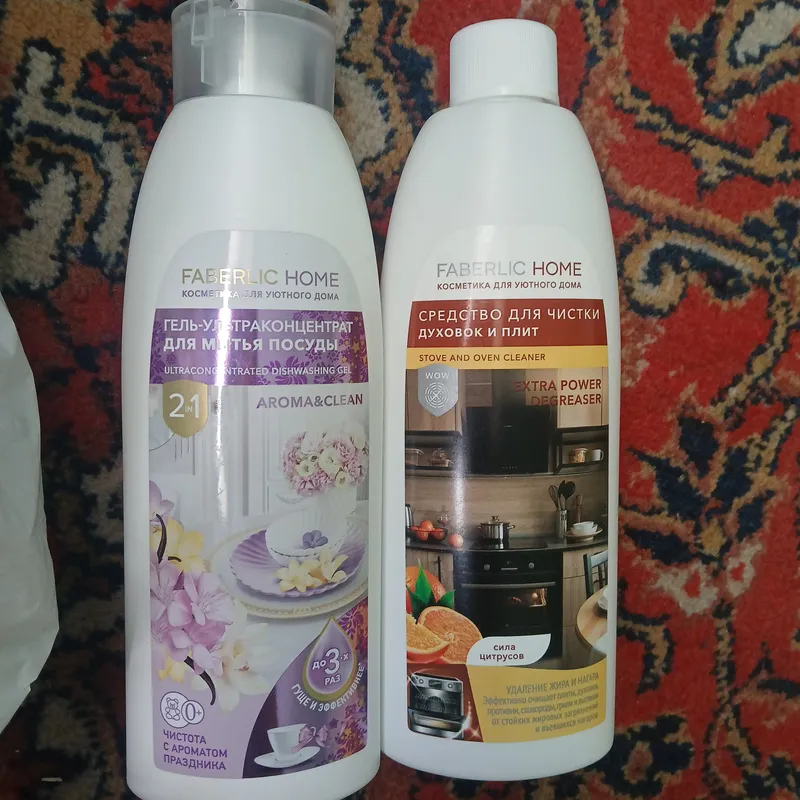Faberlic Home  dan ayollar uchun zarur gellar 2