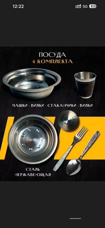 Продается подарочный шашлычный набор — фото 1