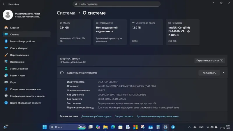 Windows 11 Pro, SSD 240 GB, 12 GB RAM, Intel Core5 1