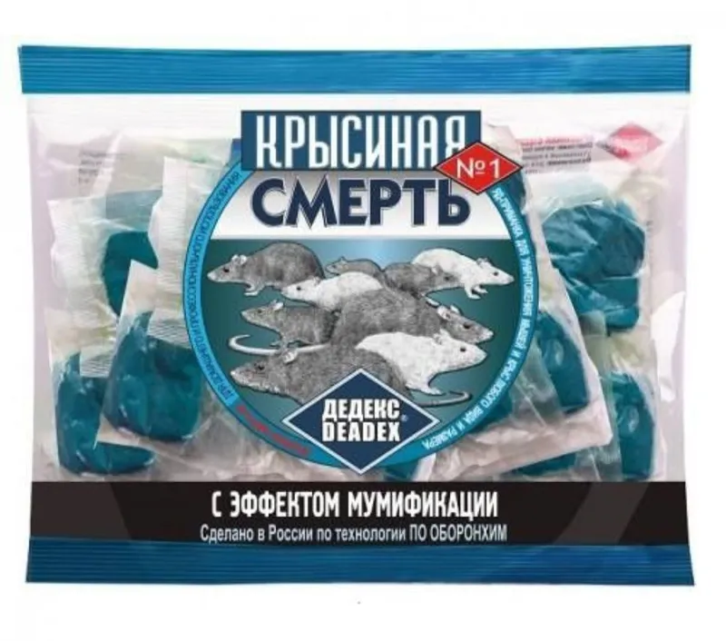 Kalamush Sichqon dori