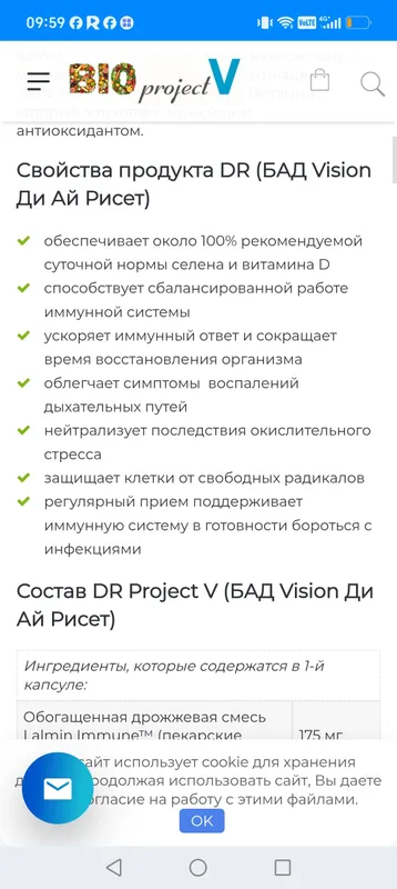 Dr vision — фото 2