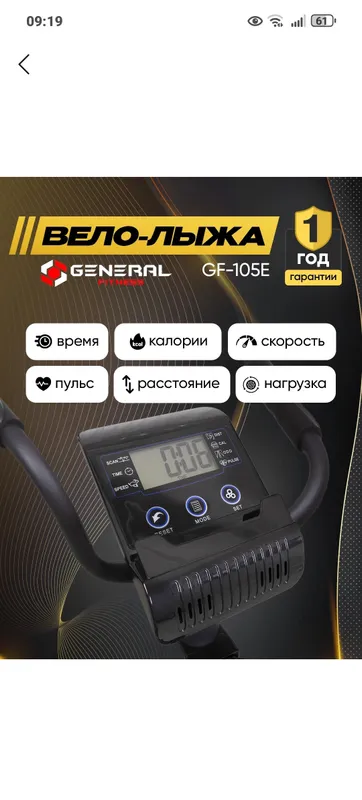 вело лыда, озиш ва соглом булиш учун
