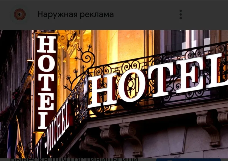 Продается земля под гостиницу Клинику Мирабад