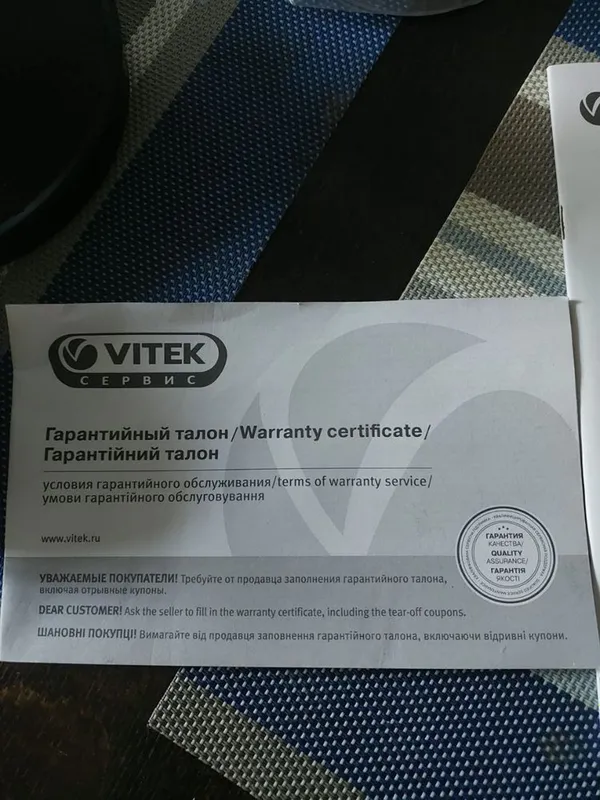 Блендер Vitek Оригинал, 3 в 1 5