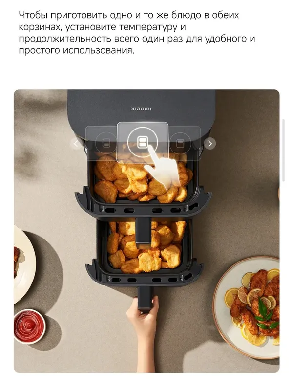 Аэрогриль, Xiaomi Air Fryer 12L — фото 3