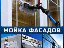 oyna yuvish xizmati tashqi fasad yuvish oyna yuvish xizmati tashqi fasad yuvish