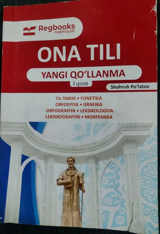 Abituryent, Studentlar uchun kitob, qo'llanma, namunaviy test to'plami 3 Abituryent, Studentlar uchun kitob, qo'llanma, namunaviy test to'plami 3