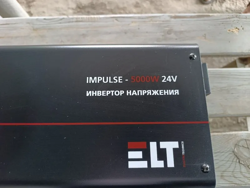 Инвертор напряжения 5000W 24V продам
