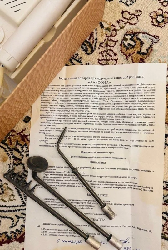 Дарсонвал,holati zor,дарсона, darsonval, tok apparat, ishlaydi — фото 2 Дарсонвал,holati zor,дарсона, darsonval, tok apparat, ishlaydi — фото 2