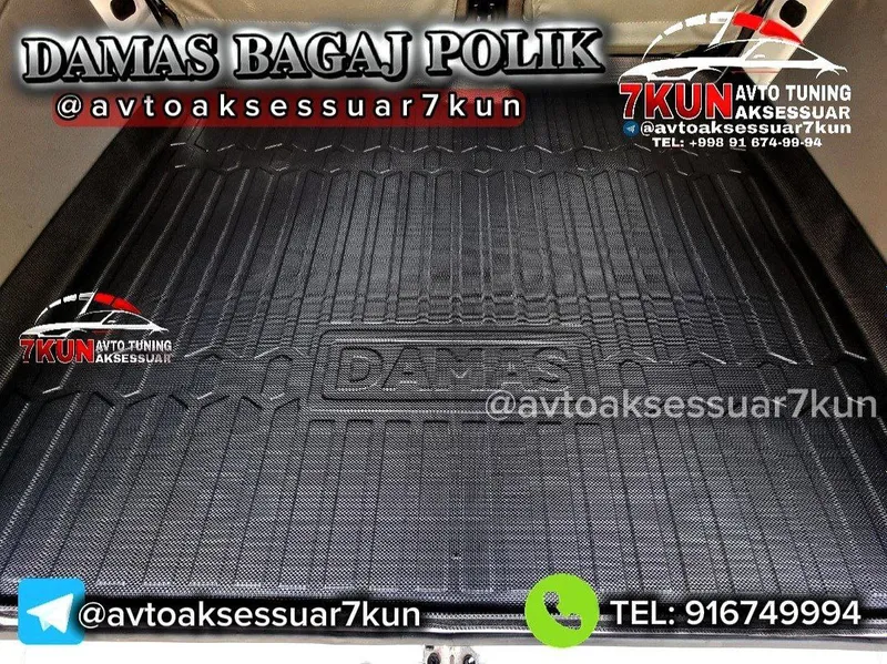 DAMAS TUNING — коврики в багажник 2 DAMAS TUNING — коврики в багажник 2
