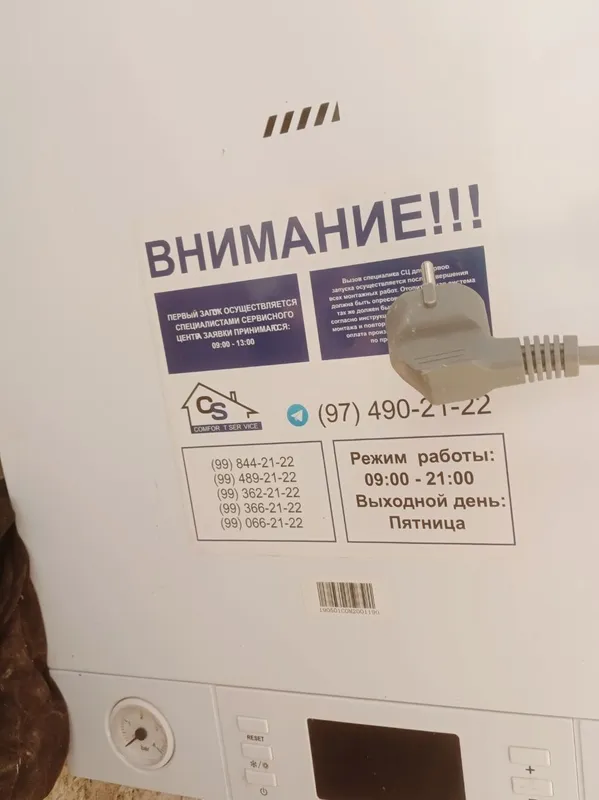 Продаётся Еврокотёл Продаётся Еврокотёл