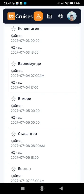 Велосипед 1 Велосипед 1