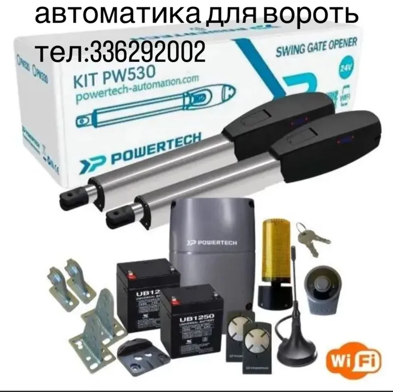 установка автоматика для вороть разное видь — фото 6