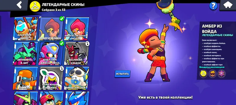 Продаётся аккаунт Brawl Stars, пишите в личные сообщения 5 Продаётся аккаунт Brawl Stars, пишите в личные сообщения 5