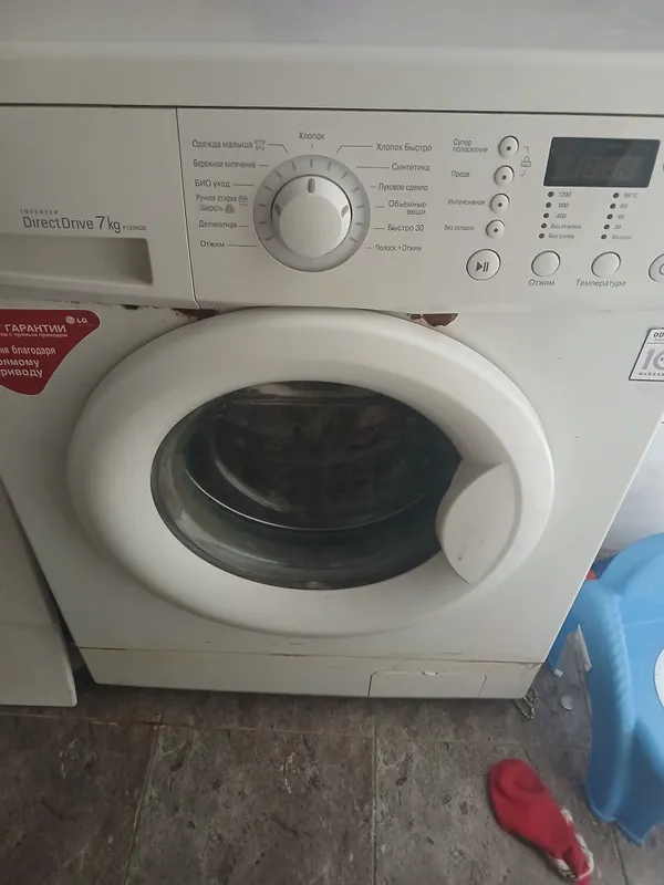 avtamat 7kg