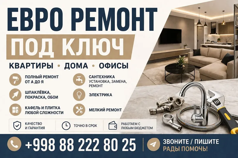 Кафельные работы под ключ сантехника любой сложности евро ремонт — фото 1