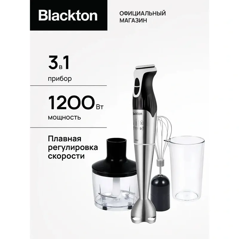 Блендер Blackton Bt HB1234SS 4 Блендер Blackton Bt HB1234SS 4
