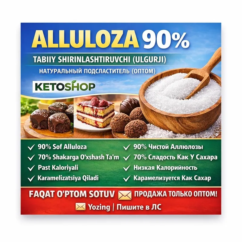 Allulose kelajak shakari, shirnlashtirgich. Подсластител аллулоза