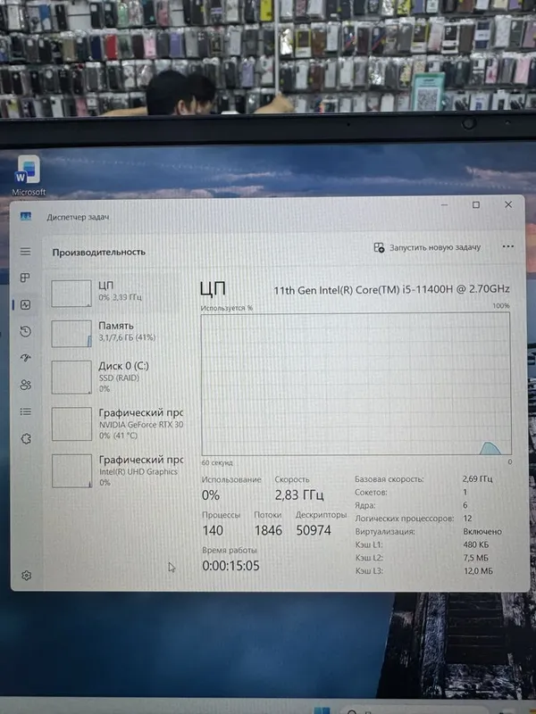 Hp Omen i7-9th 8/256+1Tb HDD/1660Ti 6Gb 15.6 Ips — фото 3