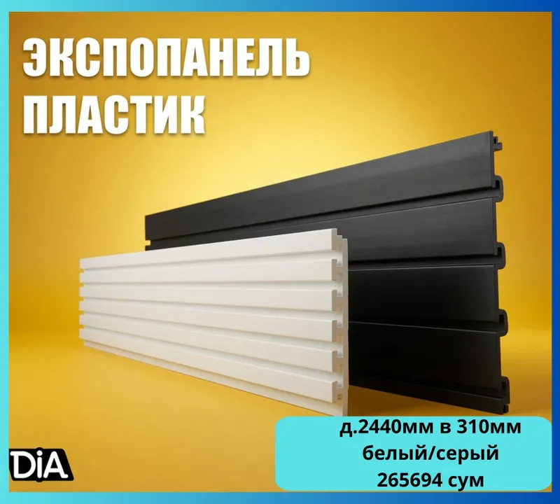 Стеллажи железные для магазина, temir stellajlar, savdo tokcha 1