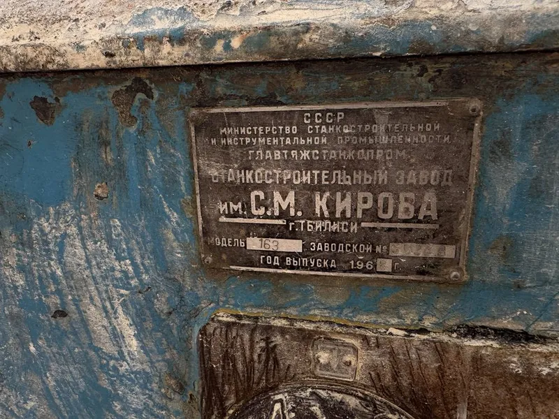 Токарный станок 3