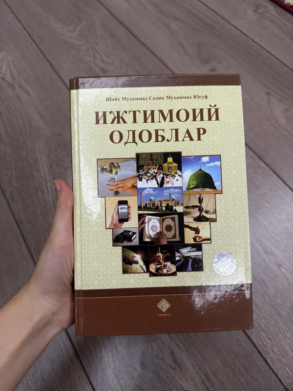 Ijtimoiy Odoblar