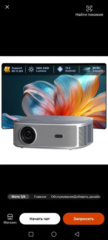 Проектор Flixtone. D10S , Everycom HQ11W, Everycom HQ9W ultra max — фото 1