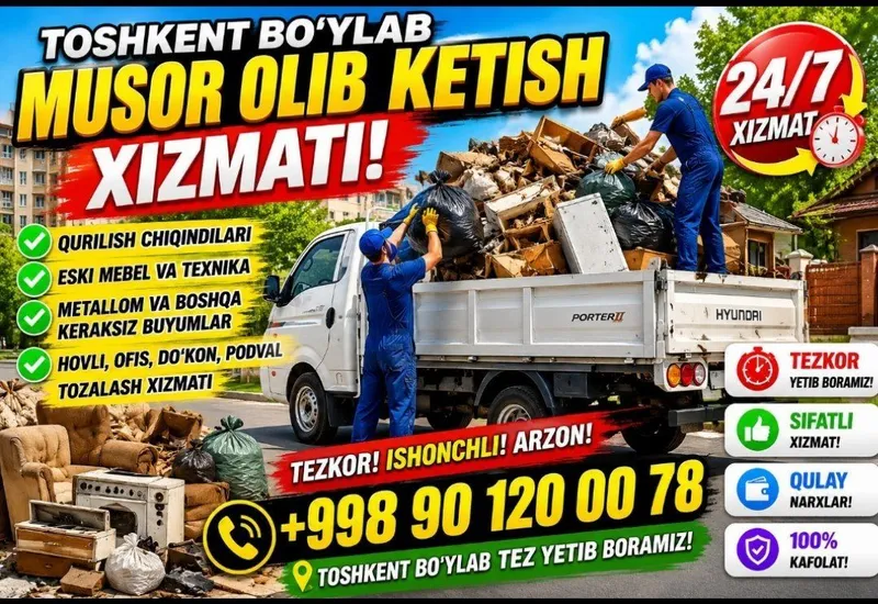 Toshkent shahar ichida musir tashish xizmati Labo + Changam вывозимь с