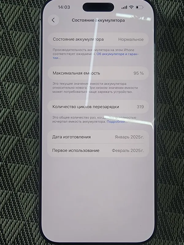 Iphone 16 pro max karobka ful 1 Iphone 16 pro max karobka ful 1