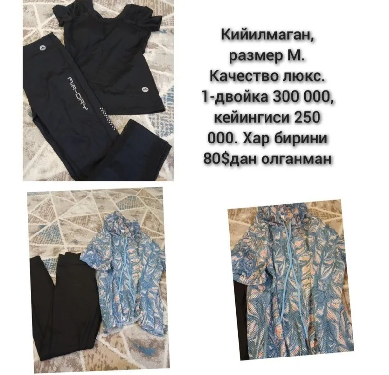 Фитнес- и йога-формы 3 Фитнес- и йога-формы 3