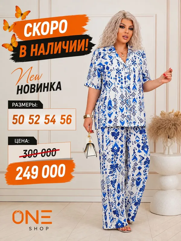 ДВОЙКА АРЗОНСОТУВ 1