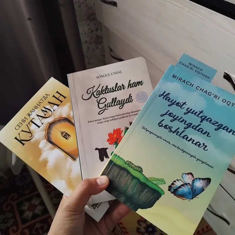 Набор книг 1