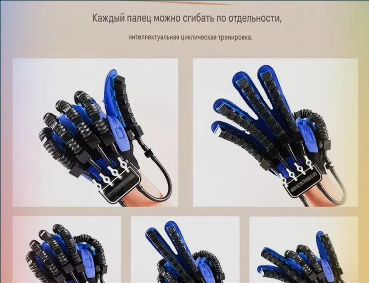 Ikki qo‘l uchun reabilitatsion qo‘lqoplar XL 3 Ikki qo‘l uchun reabilitatsion qo‘lqoplar XL 3