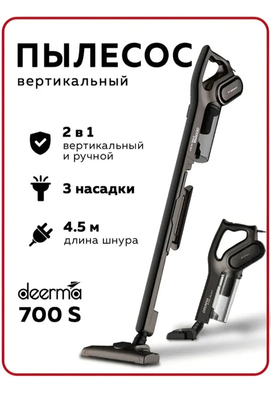 Ruchnoy plisos sotiladi. Algoritm 31 kvartalda