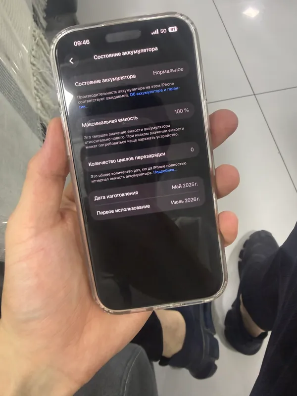iPhone 16 Pro Max 256 gb iPhone 16 Pro Max 256 gb