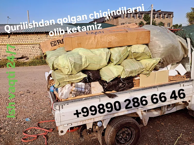 Вызов мусор визф визов мусур Musur moshina ahlat t Вызов мусор визф визов мусур Musur moshina ahlat t