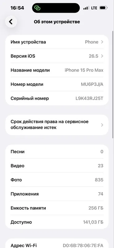 15 pro max idealniy holati — фото 1
