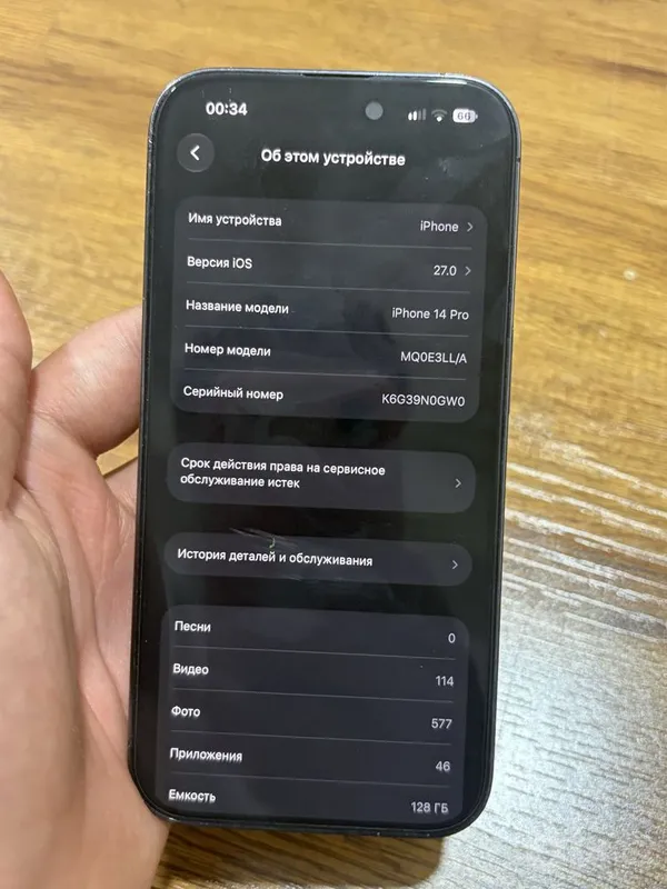 Iphone 14 pro 128gb 3 Iphone 14 pro 128gb 3