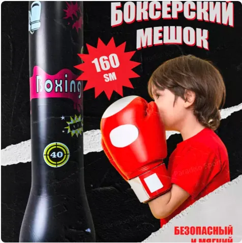 Напольная надувная груша 1 Напольная надувная груша 1