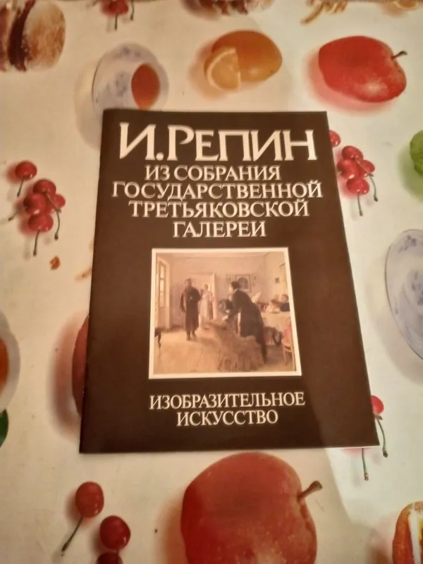 Альбомы по искусству. — фото 5