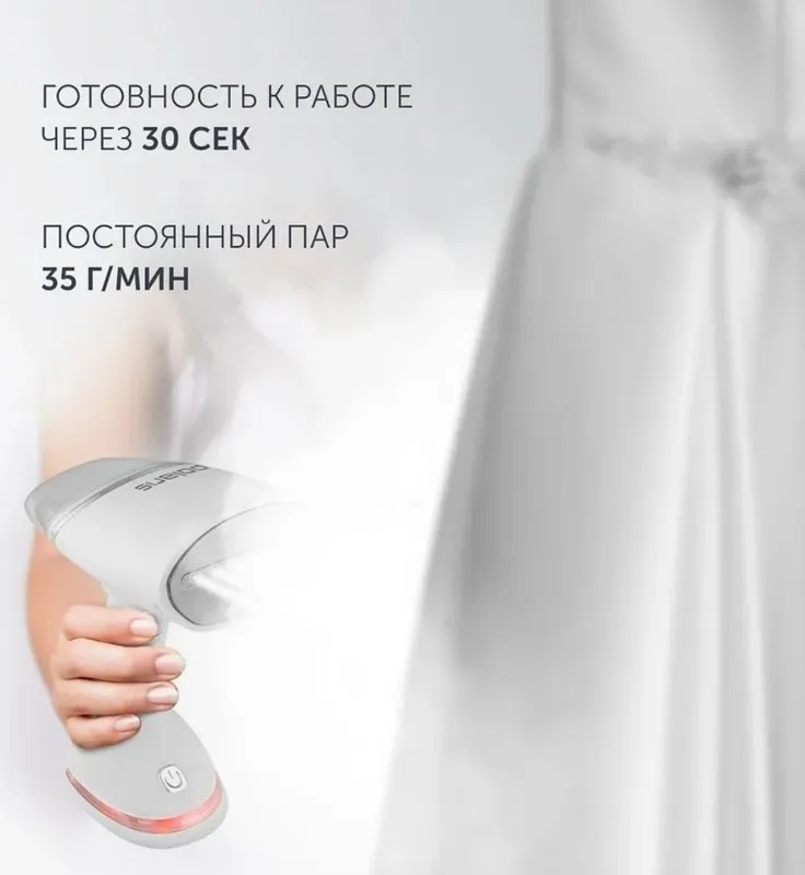 Паровой утюг Polaris PGS1422 6 Паровой утюг Polaris PGS1422 6